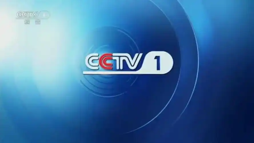 【dtmb】cctv-1 综合 同心圆id系列 2020-09-02-主id