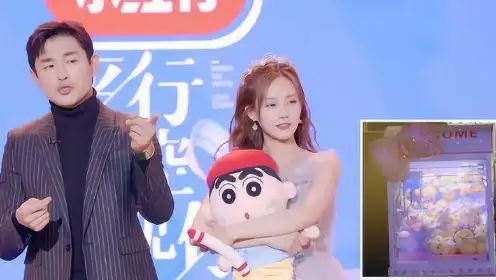 王彦霖送超甜娃娃机给李一桐_综艺_高清1080p在线观看平台_腾讯视频