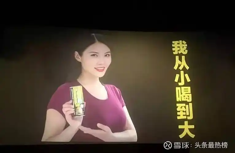 椰树椰汁代言人徐冬冬随口一句成畅销文案创意值3000万