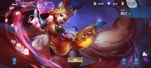 【英雄攻略】魅力之狐——妲己-小米游戏中心