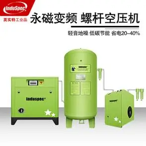 螺杆式空压机工业级气泵75kw静音节能37kw大型永磁变频压缩机