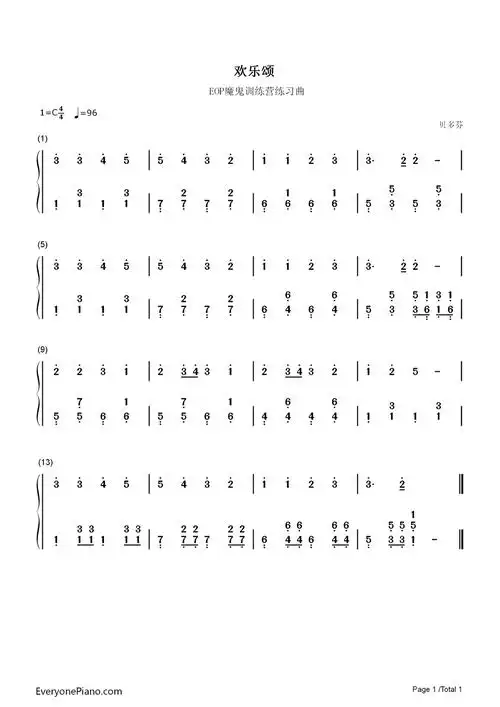欢乐颂钢琴简谱-数字双手-贝多芬  beethoven1