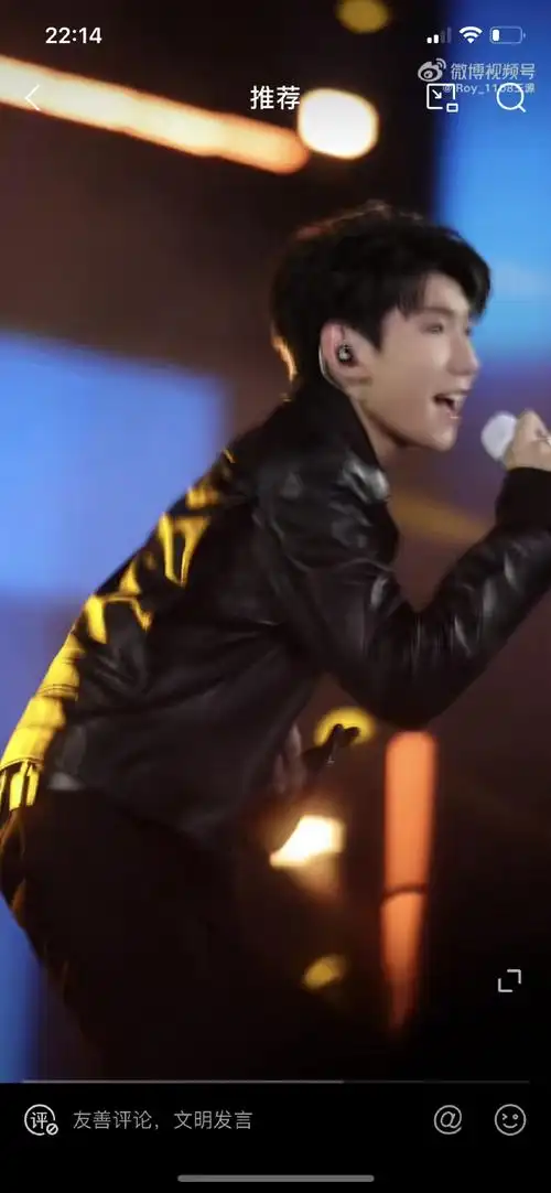 王源的旅行明信片