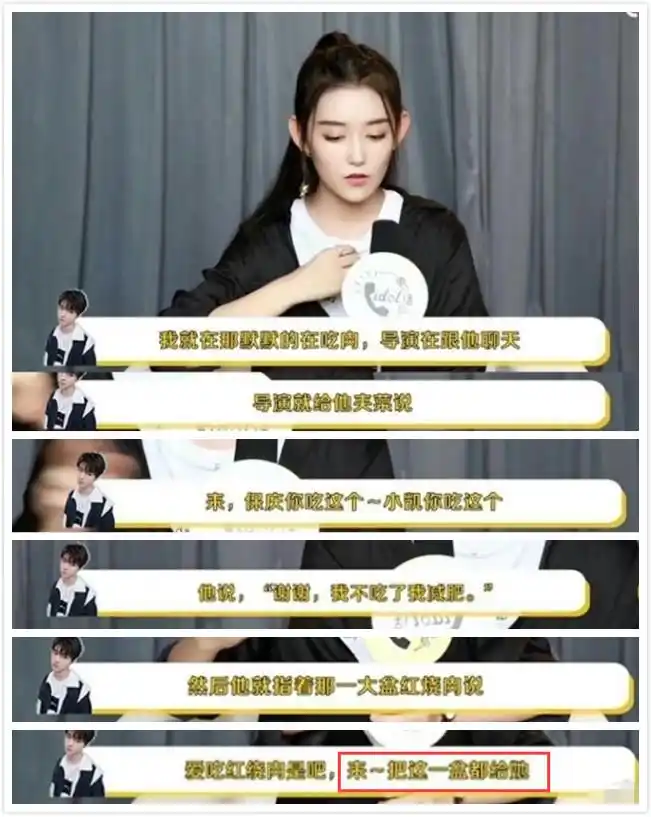 蒋依依吐槽王俊凯钢铁直男,拍背用力过猛导致咳嗽,网友可长点心