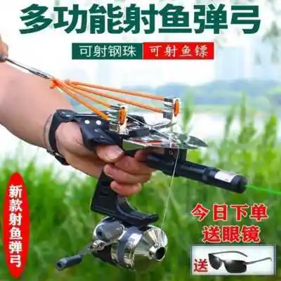 水下射鱼枪装备高精度神器枪弩鱼鳔射鱼镖全套潜水枪全自动射鱼箭