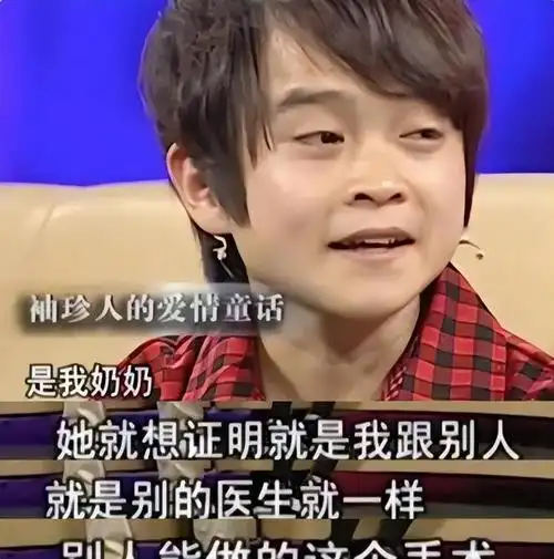 朱洁|离婚|秦学士|袖珍人|袖珍妈妈_网易订阅