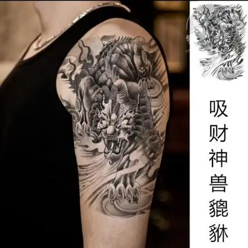 麒麟纹身贴
