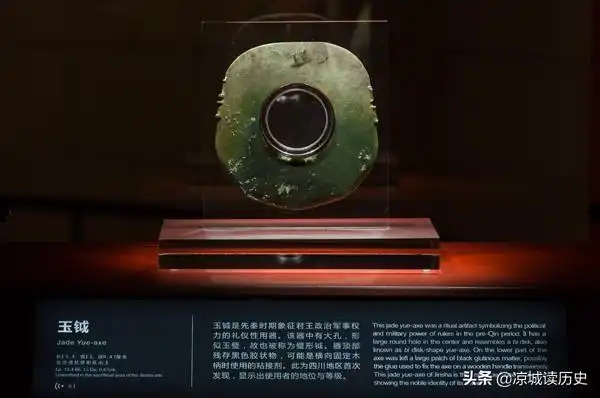 遗址解密三星堆和金沙同属古蜀文明