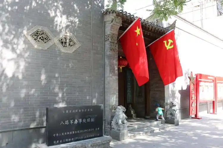 八路军驻兰州办事处纪念馆