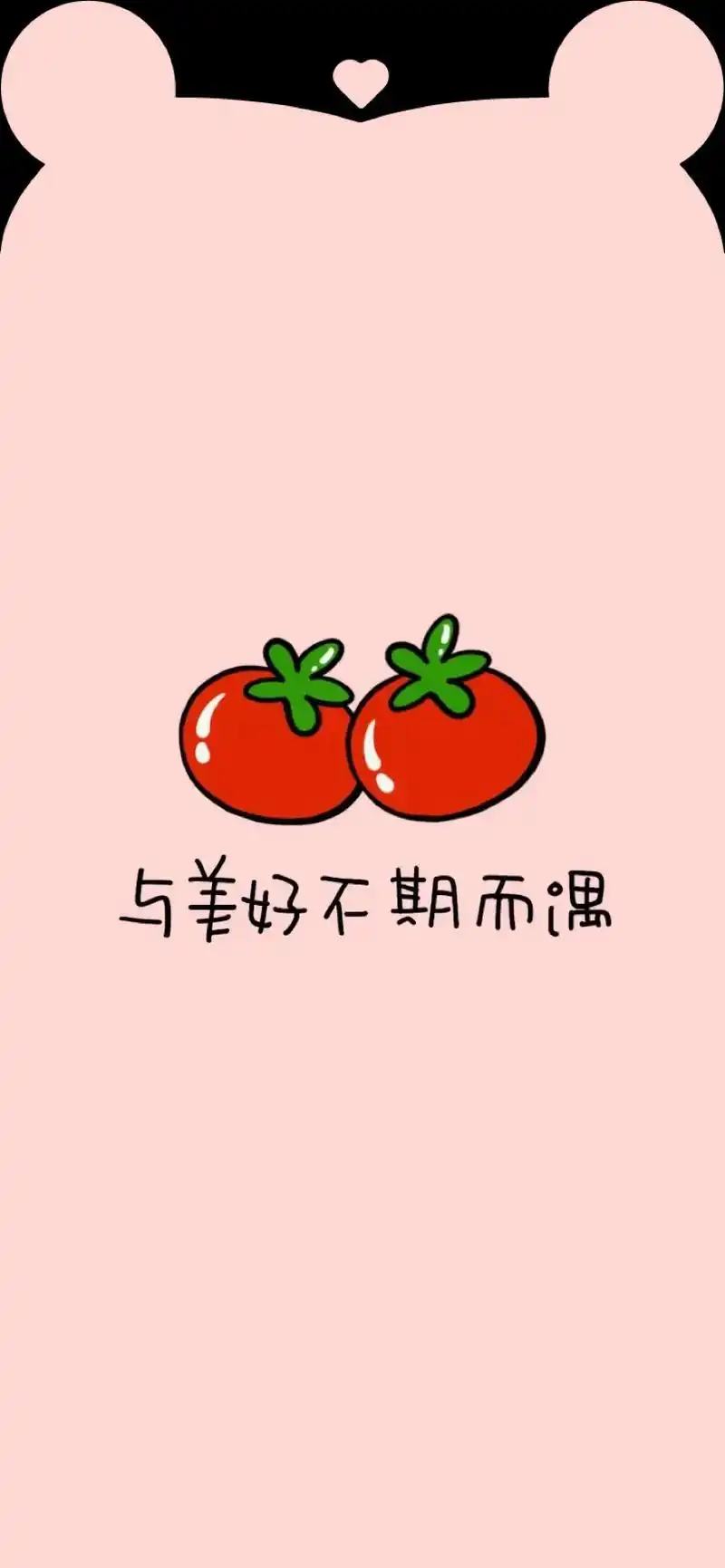 少女心壁纸 可可爱爱#可爱背景图 - 抖音