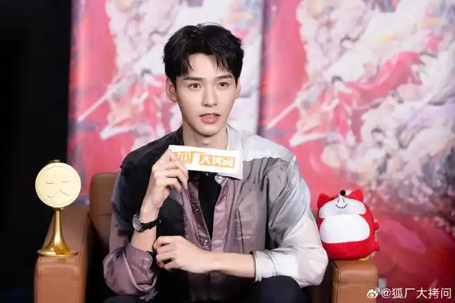 龚俊喊话笑料粉去看剧##龚俊大学晒肌肉照被同学叫大哥##狐妖小红娘