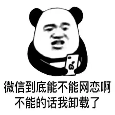 2021很适合群聊的热门聊天表情包 可爱有趣的群聊表情包