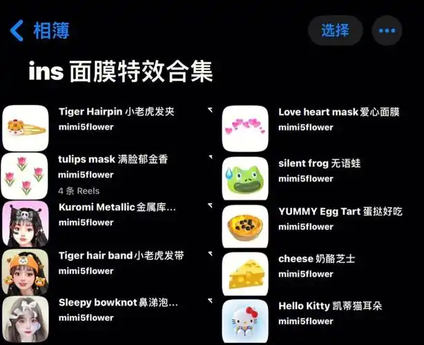 ins面膜特效简直是素颜神器