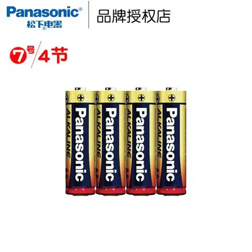 松下正品7号4粒装 碱性电池1.