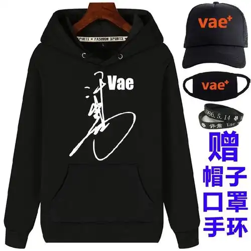 周年2019许嵩十三周年纪念纪念会vae13同款calmdown卫衣