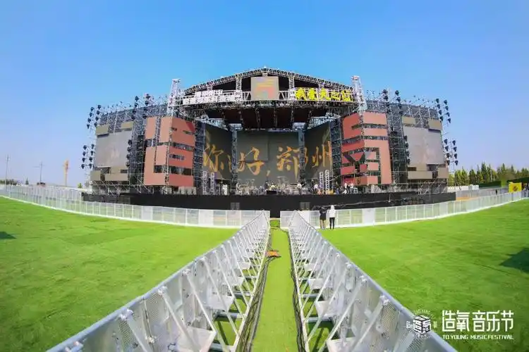 2021郑州造氧音乐节门票地址时间