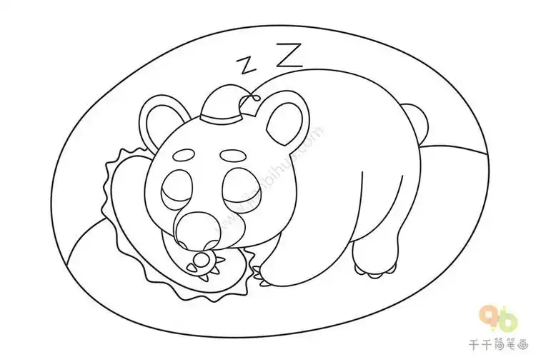 冬眠的小熊简笔画好好睡一觉