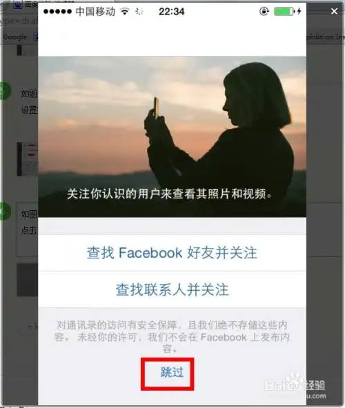 instagram大陆注册不了怎么办?