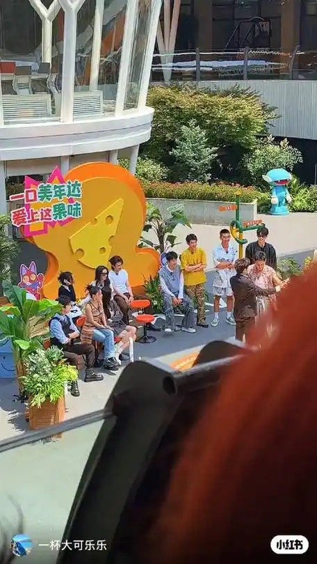 王源城市捉迷藏