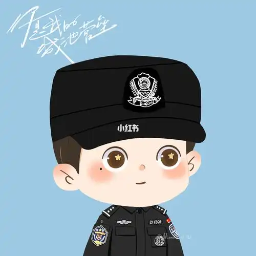 你是我的城池营垒 白敬亭邢克垒 头像