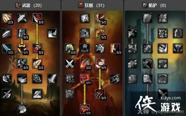 魔兽世界怀旧服战士天赋加点方法