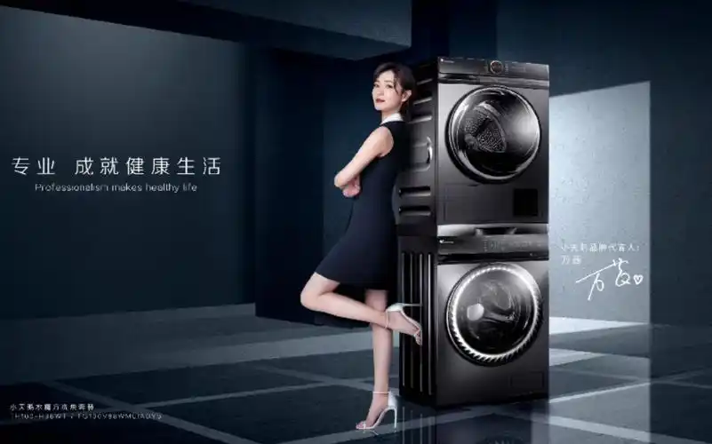 万茜201120全心全意小天鹅代言官宣视频