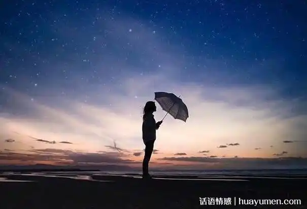 看淡一切释然的说说明白了这些也就明白了人生的真谛