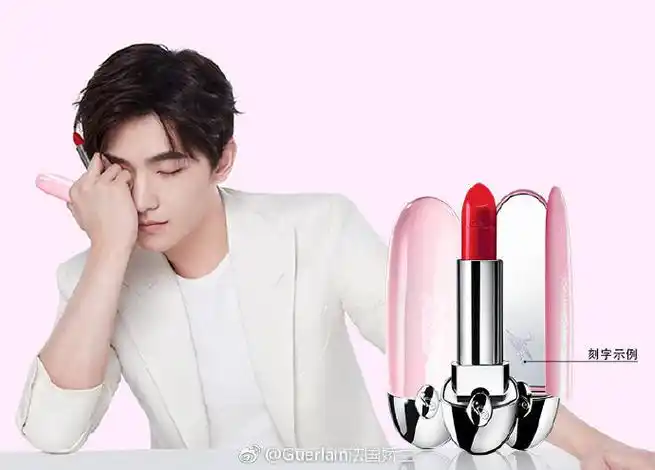 杨洋法国娇兰全球代言人##杨洋娇你自在发光