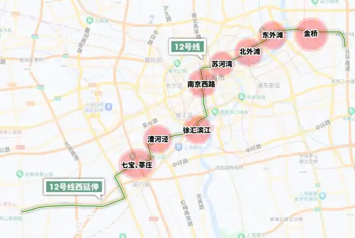 另外,今后12号线(含在建的延伸段)地铁贯穿了包括莘庄,七宝,漕河泾