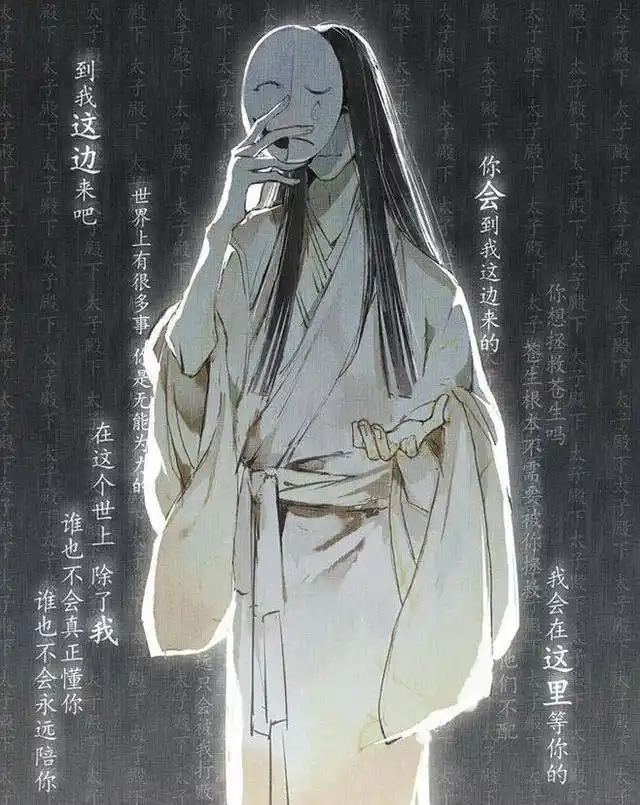 天官赐福:"四大鬼王"最怕什么?黑水怕胖,花城怕哥哥!_谢怜