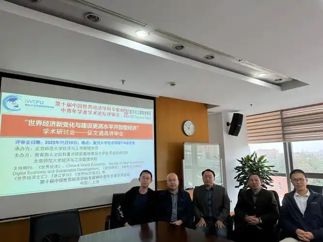 首页>新闻公告>最新公告>正文注:第一排(从左至右):复旦大学胡博助理