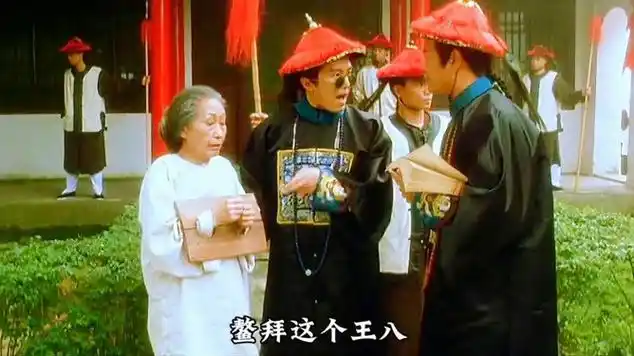 韦小宝抄家鳌拜这段,绝对是电影鹿鼎记中的经典|周星驰|鹿鼎记(2014年