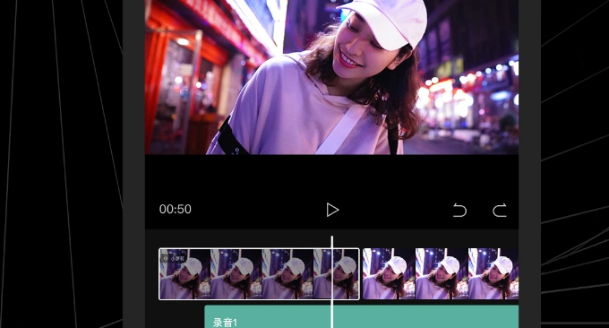 剪映抖音出品免费视频编辑软件免费素材简单易用的视频剪辑工具