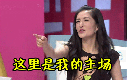 你正常吗逗比谢娜主场gif动图_动态图_表情包下载_soogif