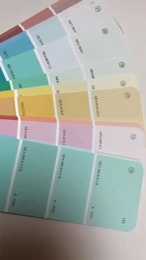 色卡中国建筑国标240色通用标准涂料油漆定制色卡