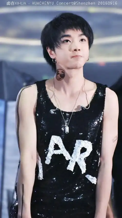 华晨宇超话#超话星愿池##为龙年添个新装扮#考古到障障和斯文败类花