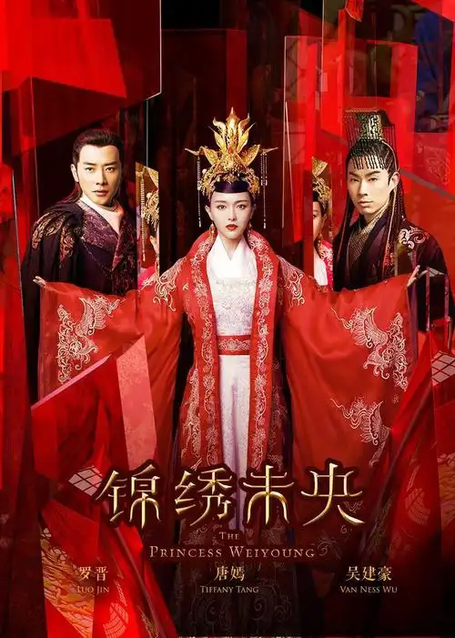 《锦绣未央》涉抄袭案遭围攻 共11名作家起诉维权