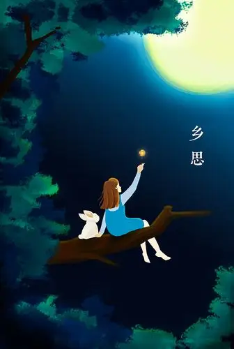 中秋小插画 乡思