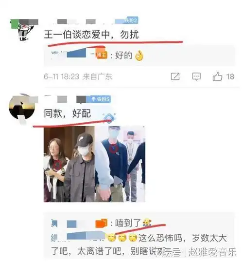 "肖战王一博在泰国有多火"词条上热搜 评论区两家粉丝