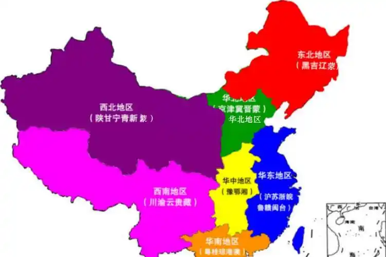 中国的七大地区?