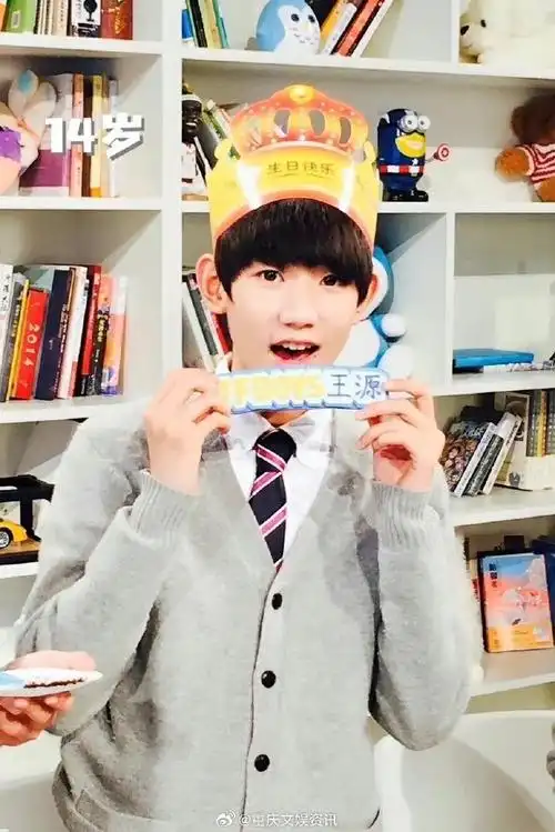 王源1108二十三岁生日快乐##王俊凯易烊千玺卡点为王源庆23岁生日