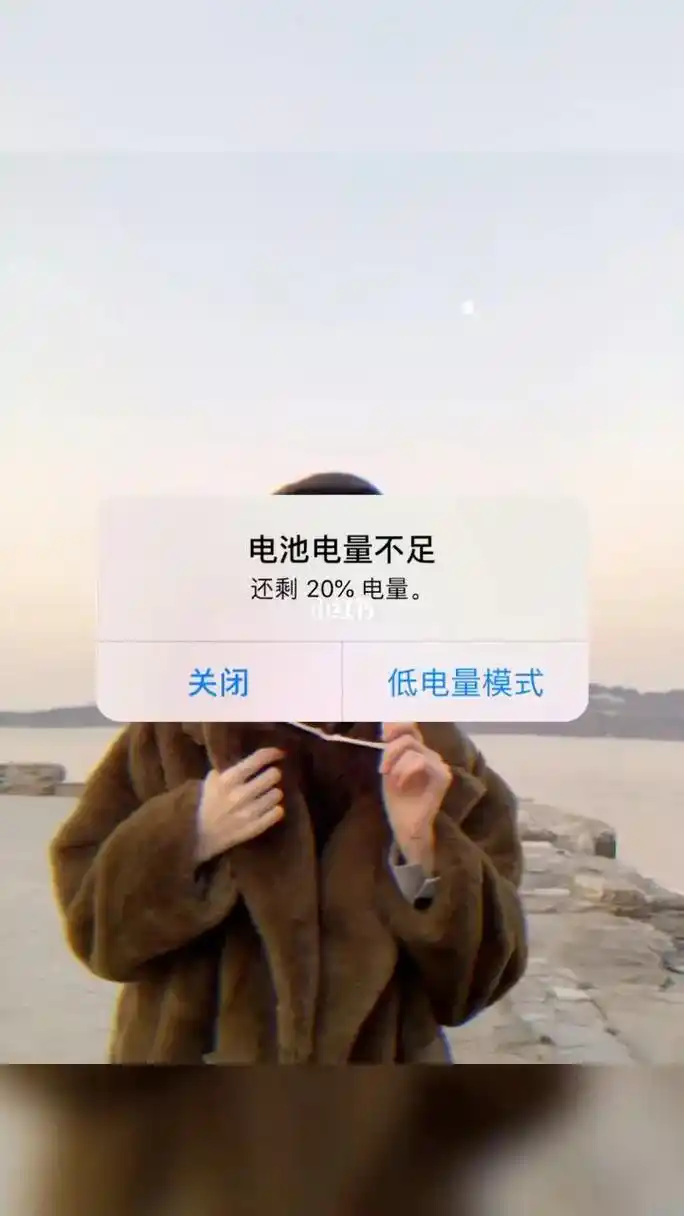 假如今天全国停电,我们会多么珍惜手机里那仅仅只值3分钱的电量 - 抖