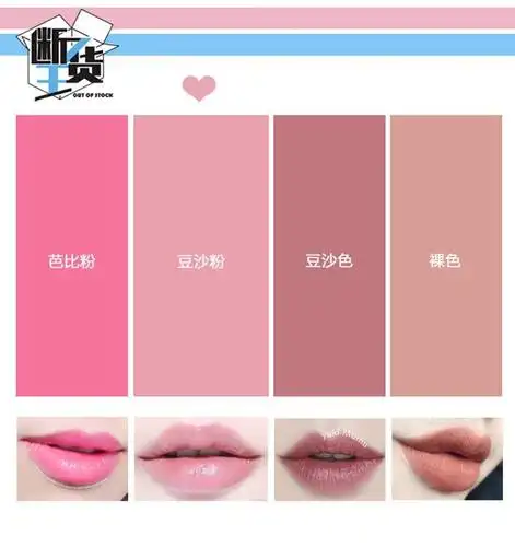 断货王人畜无害的豆沙粉才是正儿八经斩男色