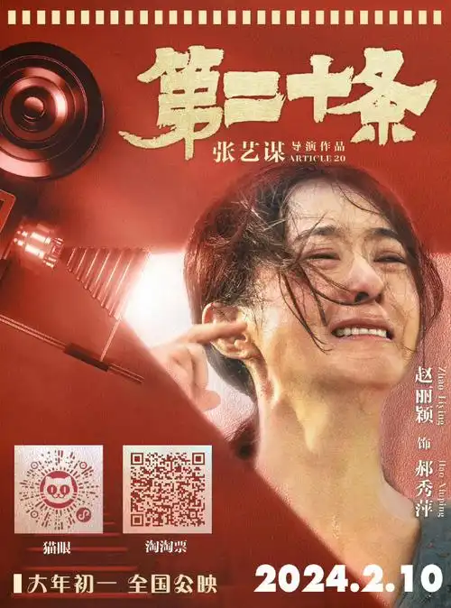 在人间 赵丽颖孙千##雷佳音评价赵丽颖