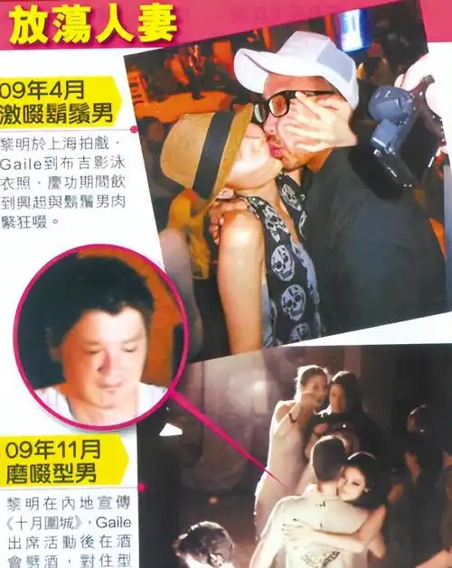 乐基儿:黎明为她倾倒,结婚四年败光7.5亿,现状如何?