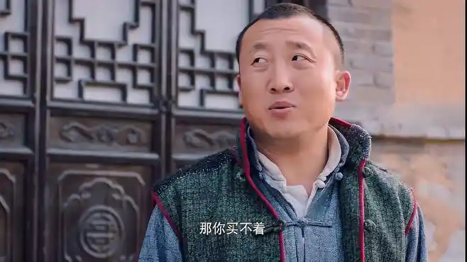 丁大命:鬼火贪财,不料被假娘们算计,受皮肉之苦-影视综视频-搜狐视频