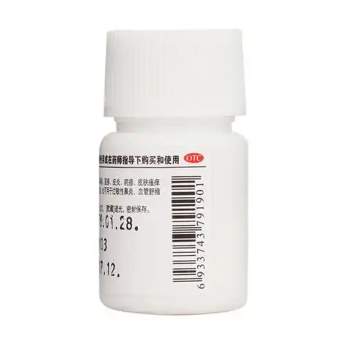 也可用于过敏性鼻炎,血管舒缩性鼻炎,药物及食物过敏. 1