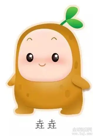 看庄土豆卡通形象投票啦