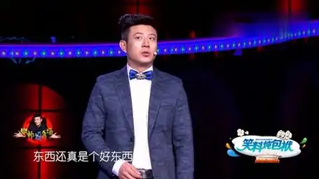 小品《潘帅逗笑场》,高晓攀网购给差评,搞笑剧情百看不厌