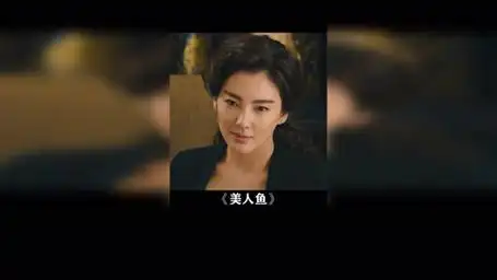 美人鱼 邓超 张雨绮 队伍还在法国